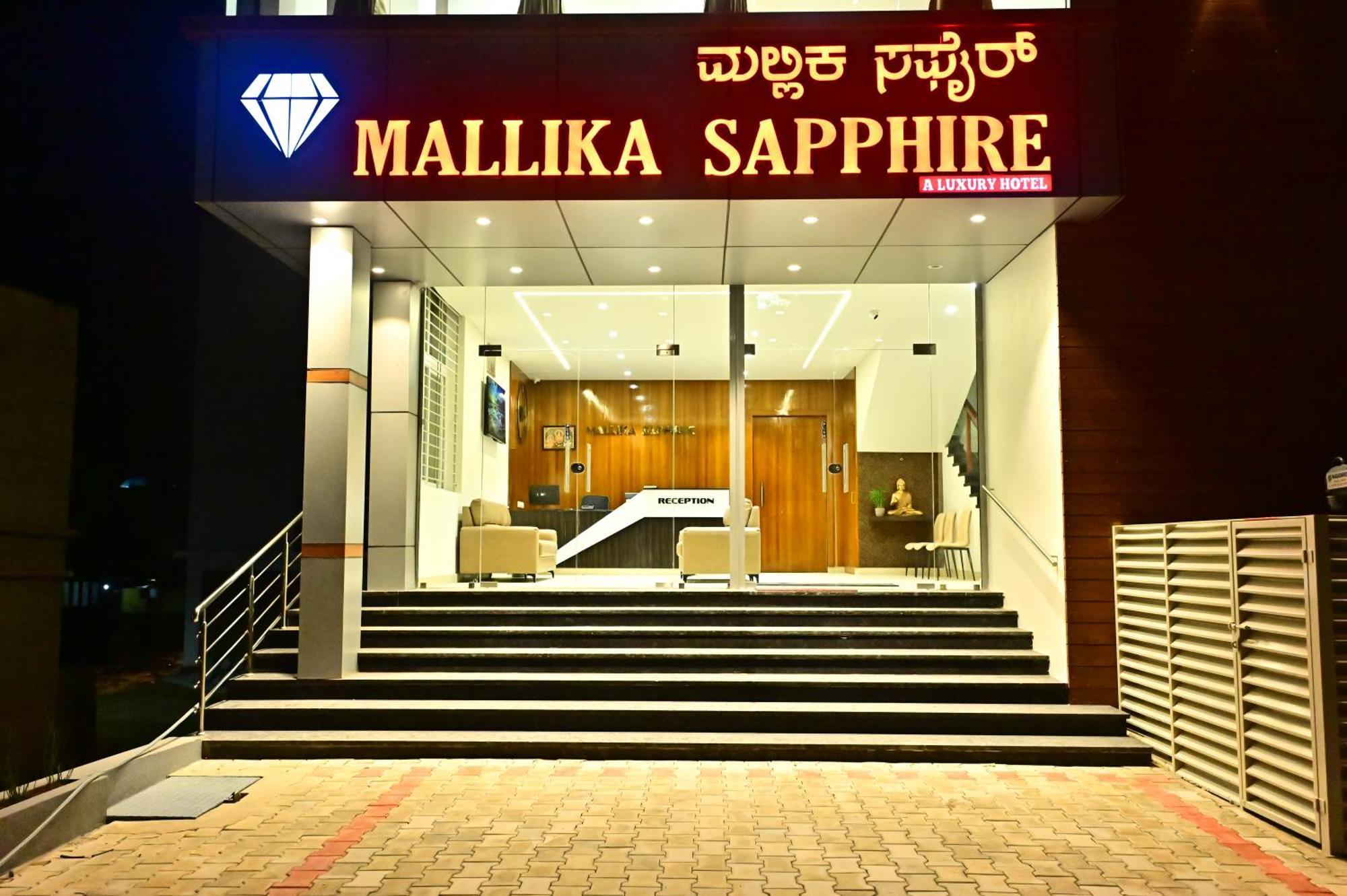 Downtown The Mallika Sapphire Chikmagalur Exterior photo